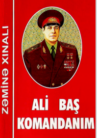 Ali Baş Komandanım I hissə